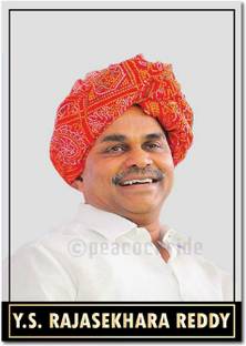 Y. S. Rajasekhara Reddy I YSR Congress I Wall Poster A3 Fine Art Print