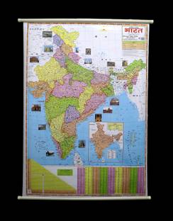 Political Map of India | Hindi Large Size | Both Side Laminated With PVC Pipes | Very useful for the School College/University and Competitive exams students Paper Print