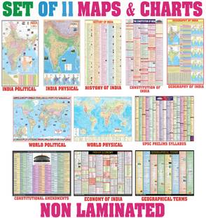 Complete set of UPSC Maps & Charts | set of 11 | India & World Map ( Both Political & Physical ) with Constitution of India, Constitutional Amendments, Indian History, Indian Economy, Geographical Terms, Geography of India, and UPSC Prelims Syllabus Chart | NON LAMINATED Fine Art Print