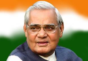 Poster Atal Bihari Vajpayee Photo Series 1 Wall Poster sl1431 (13x19 Inches, Matte Paper, Multicolor) Fine Art Print
