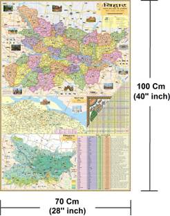 (Pack of 3 Map) Bihar Map, World Map and India Map. All Three Map in Hindi Language. Size : 40"x28" inch (100x70 Centimeter). With Important Fact and Figure. Ideal Map For Student and Aspirant of UPSC , PCS , SSC , RAILWAY Exam and Other Competitive Exam. Updated Map. Paper Print