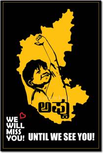 फ़ाइन आर्ट प्रिंट