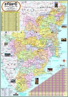TAMIL | TAMIL NADU MAP | LAMINATED Photographic Paper