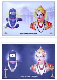 Lord Shiva Basaveshwara Tusker Print Pack Of-02 Fine Art Print