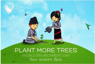 Poster Plant More Trees World Environment Day sl970 (Wall Poster, 13x19 Inches, Matte, Multicolor) Fine Art Print