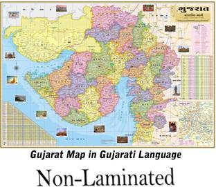 Gujarat Map in Gujarati Language. Size : 40"x28" inch With Important Fact and Figure Paper Print
