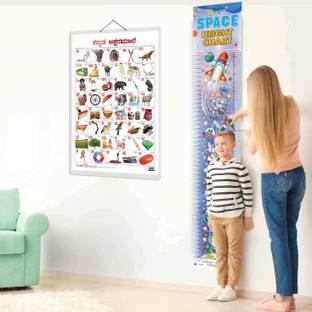 Kannada Alphabet Chart and SPACE HEIGHT CHART | Set of 2 charts 1 Educational + 1 Height Chart | Exploring the Kannada Alphabet Chart and Space Heights Chart for Kids Paper Print