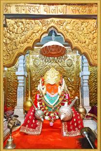 bageshwar dham balaji 12x18inch poster waterproof sit Fine Art Print