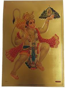 Hindu God Hanuman Ji Photo Poster Gold Foil (H30xW21CM) Paper Print