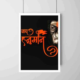 Jai Hanuman Poster with Hanuman Face, Unframed with Dark Background, Suitable for Living room, office, and Hall. Photographic Paper