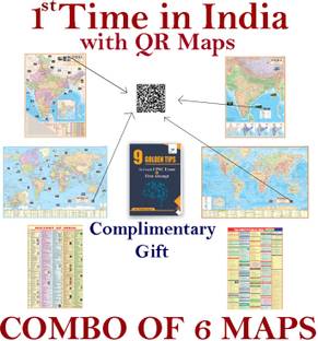 (COMBO OF 6 MAPS/CHARTS) INDIAN Constitution Map & History of India Map With India & World Map (Both Political & Physical)| Set Of 6| Map Size (40 * 28) (23 * 36)|Paper Mint| Best Useful for UPSC, SSC, IES and other Competitive Exams. (All English Maps) Paper Print