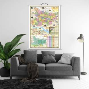 Bihar State Map & India Map. (Combo Pack of 2) (Laminated, Rollup) in English Language, Size: 40"x28" inch. With Important Fact and Figure. Ideal Map For Office Use, Tourism Purpose, Students and Aspirants of UPSC , PCS , SSC , RAILWAY Exam and Other Competitive Exam. Updated Map. Paper Print
