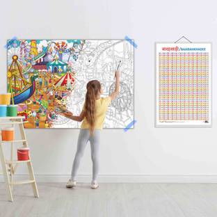 Baarahkhadee Chart and GIANT AMUSEMENT PARK COLOURING POSTER | Set of 1 chart + 1 colouring poster | Baarahkhadee Chart and Giant Amusement Park colouring Poster for students Paper Print
