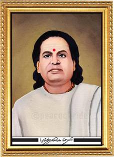 Deiva Thirumaganar Pasumpon Muthuramalinga Thevar I Thevar I Wall Frame A4 Fine Art Print