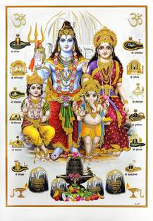 Shiv Parivar With 12 Jotirlinga Golden Zari Art Work Poster Without Frame (24 X 36 Inches) Fine Art Print