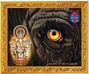 Drishti Ganapathi for Entrance Elephant Eye in an Hardboard Laminated Digital Re-Print Paper Print