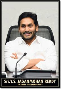 Y. S. Jagan I Y. S. Jagan Mohan Reddy I YSR Congress I Wall Poster A4 Fine Art Print