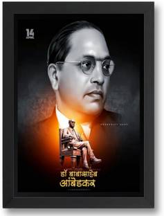 Dr. B. R. Ambedkar/Bhim Rao Ambedkar photo Frame Canvas Art