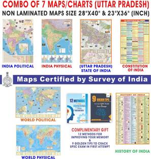 Combo of 7 maps with Complementary Booklet on 12 ways to improve Memory & Tips to crack UPSC/SSC ( UP map ) Set of 7 Paper Folded Maps & charts | India political & physical | world political & physical | Constitution of India| |Map of UP|History of India chart| NON LAMINATED Useful for UPSC, PCS, SSC, RAILWAY'S, State and Other Competitive Exams. Paper Print (40 inch X 70 inch) Paper Print