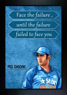 MS Dhoni Photo Frame | MS Dhoni Cricket Poster with Frame Photographic Paper