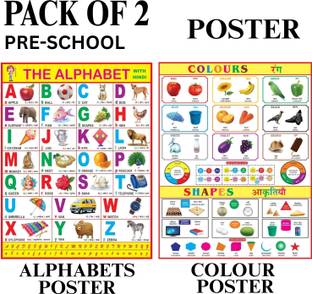 Combo of 2 Chart | Colours & English Alphabets Chart For Kids | 28x40Inch (70x100cm)| Laminated chart | Waterproof and Non tearable Wall Chart Paper Print. Paper Print