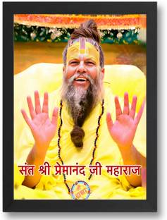 JPS Shri Premanand Govind Sharan Ji Maharaj Photo Frame Fine Art Print