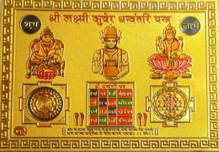 gold foil embossed kuber dhanvantri and laxmi ji photo (2.4 x 3.4) Photographic Paper