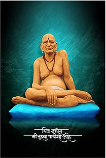 Swami Samarth Poster Big Size Fine Art Print