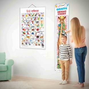 Hindi Varnamala and GIRAFFE HEIGHT CHART | Set of 2 chart | A Dynamic Duo of Learning Hindi Alphabet & Measuring Height Chart Paper Print
