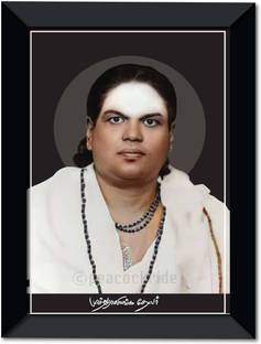 Muthuramalinga Thevar Wall Frame A4 Fine Art Print
