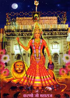 Dwarika Karni Mata (Deshnok) Bikaner Photo Poster Paper Print
