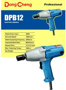Dongcheng DPB-12 HEAVY DUTY ELECTRIC IMPACT WRENCH 300 WATT POWER & 1800 RPM Angle Drill