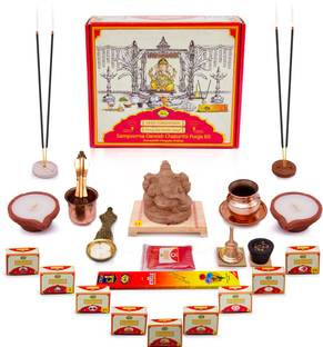 Cycle Sampoorna Ganesh Chaturthi Puja Kit Prayer Kit