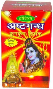 anshraj Ashtagandha Keshar Kumkum Chandan Tilak 250 GM 1 PCS Yellow