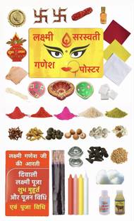 Goswami Vision "Pujan Samagri For Diwali" Pooja Samagri Kit Deepawali/Diwali Puja Lakshmi/laxmi Daily Sampurn holy Pure Economical Arti House and Office (36 Itmes Prayer Kit) Prayer Kit