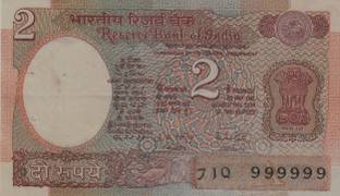 newway 2 Rupees Bronze Printed Currency