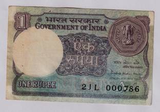 newway 1 Rupees Bronze Printed Currency