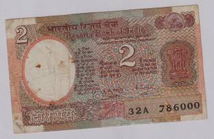 newway 1 Rupees Bronze Printed Currency