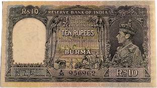 HSP 10 Rupees Paper Printed Currency