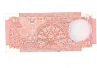 एंटिक कलेक्शन 20 Rupees पेपर प्रिंटेड करेंसी