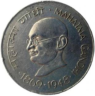 GODHOOD 1 Rupees Bronze Printed Currency