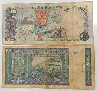 Naaz Rare Collection 100 Rupees Bronze Printed Currency