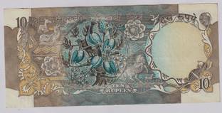 newway 10 Rupees Bronze Printed Currency