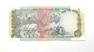 Antique collection 100 Rupees Paper Printed Currency