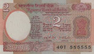 newway 2 Rupees Bronze Printed Currency