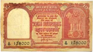 Tanishka 10 Rupees Paper Printed Currency