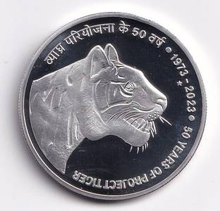 Antique collection 50 Rupees Copper Printed Currency