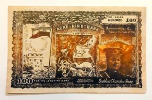 Tanishka 100 Rupees Paper Printed Currency