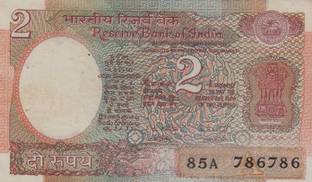 newway 2 Rupees Bronze Printed Currency