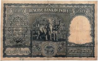 Tanishka 100 Rupees Paper Printed Currency
